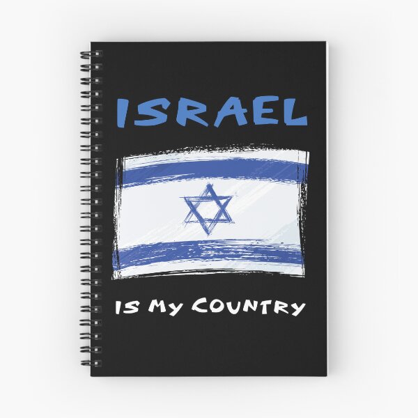 Item preview, Israel Is My Country designed and sold by The Love Quill.