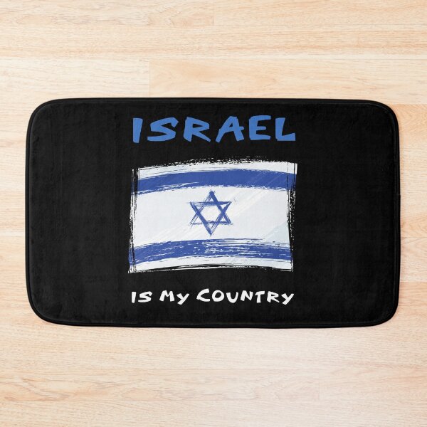 Item preview, Israel Is My Country designed and sold by The Love Quill.
