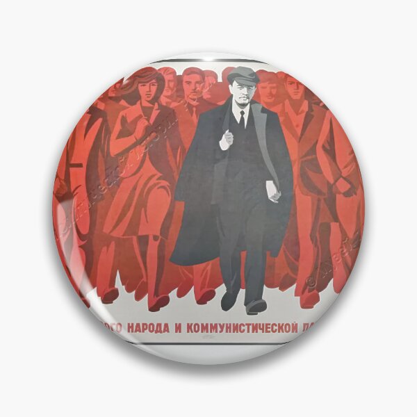 Item preview, "The unity of the working people and the Communist Party is indestructible" designed and sold by Alhmaidat.