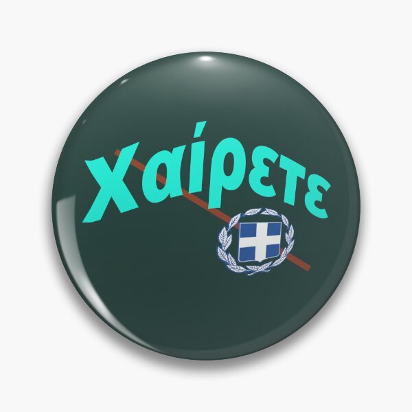 Item preview, Χαίρετε (hello in Greek) designed and sold by lobodelnoir.