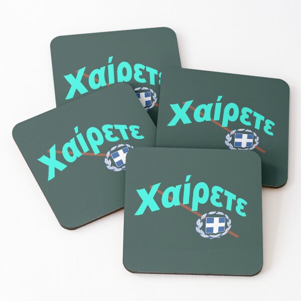 Item preview, Χαίρετε (hello in Greek) designed and sold by lobodelnoir.