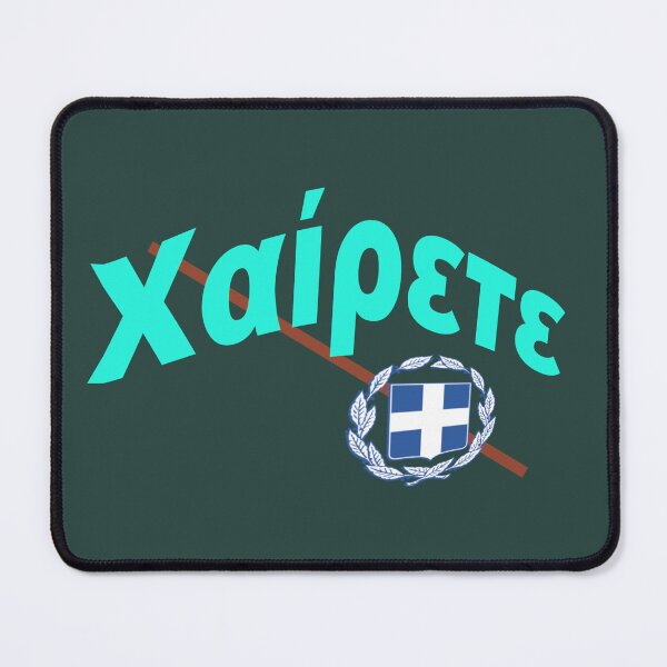 Item preview, Χαίρετε (hello in Greek) designed and sold by lobodelnoir.
