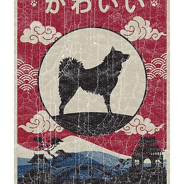 Vorschaubild zum Design Japanese Finnish Spitz Dog Kawaii von rafaeltto