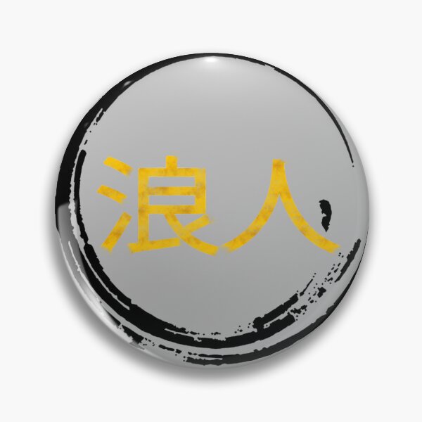 Item preview, 浪人  designed and sold by Lil-.