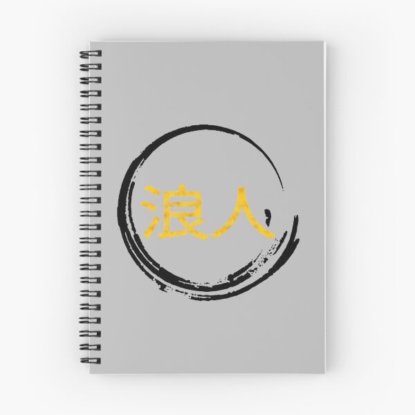 Item preview, 浪人  designed and sold by Lil-.