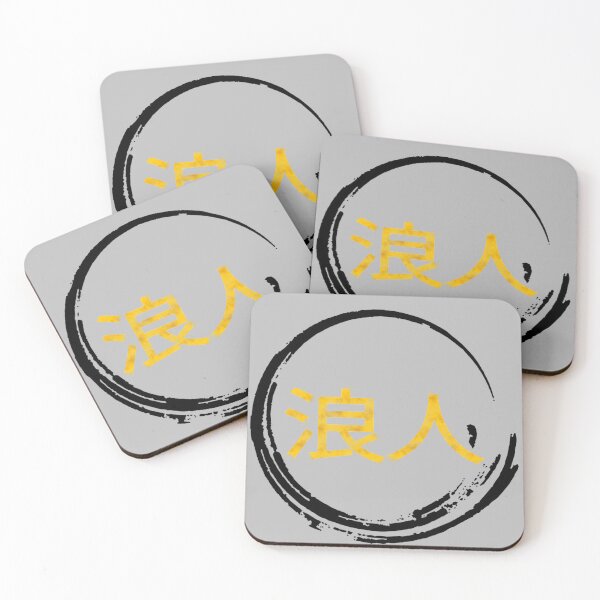 Item preview, 浪人  designed and sold by Lil-.