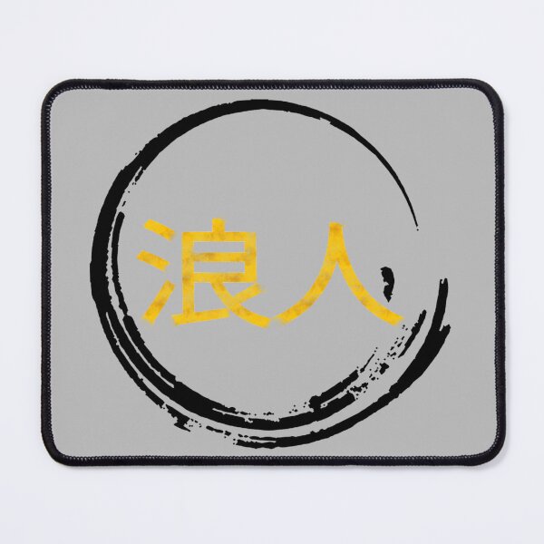 Item preview, 浪人 designed and sold by Lil-.