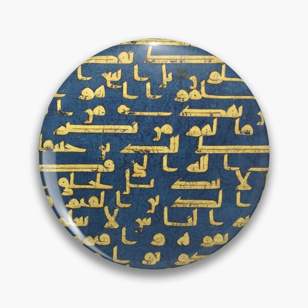 Item preview, Folio from the Blue Quran designed and sold by SHappe.