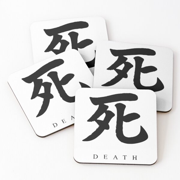 Item preview, BEST SELLING -Sekiro Death   MERCHANDISE   designed and sold by DarrinLockman.