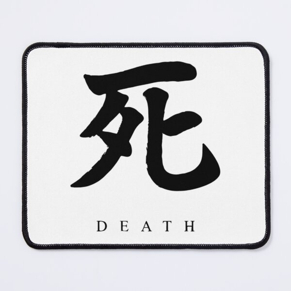 Item preview, BEST SELLING -Sekiro Death   MERCHANDISE   designed and sold by DarrinLockman.