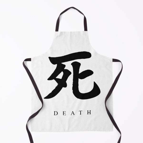 Item preview, BEST SELLING -Sekiro Death MERCHANDISE designed and sold by DarrinLockman.
