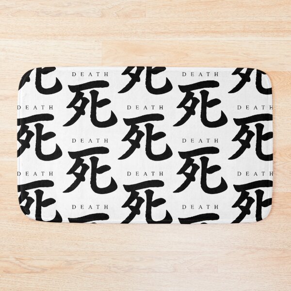 Item preview, BEST SELLING -Sekiro Death   MERCHANDISE   designed and sold by DarrinLockman.
