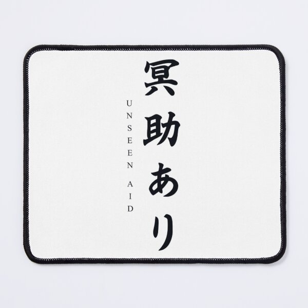 Item preview, Sekiro - Unseen Aid designed and sold by DarrinLockman.
