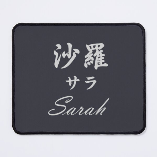 Item preview, Sarah in Japanese designed and sold by DolianBise.