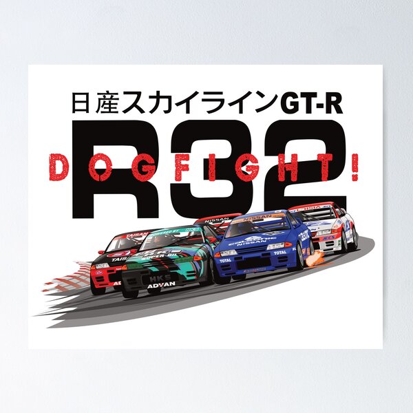 Item preview, Nissan Skyline R32 DOGFIGHT designed and sold by 8800ag.
