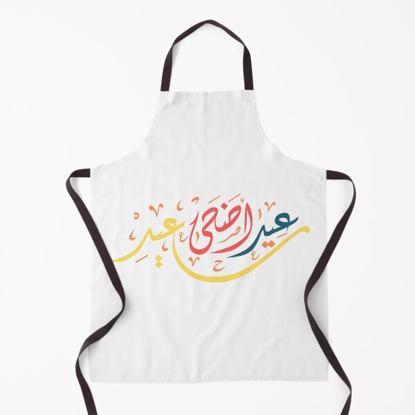 Item preview, Happy Eid AL-ADHA MUBARAK designed and sold by Marshmello-.