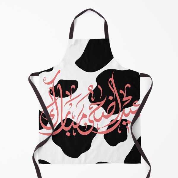 Item preview, Happy Eid AL-ADHA MUBARAK designed and sold by Marshmello-.