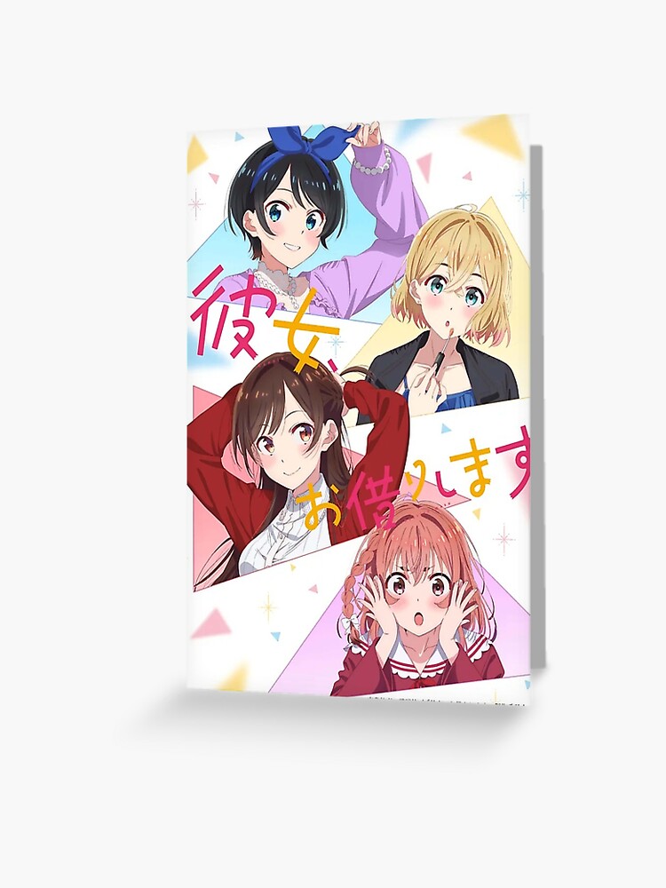 Kanojo, Okarishimasu Season 2 | Greeting Card