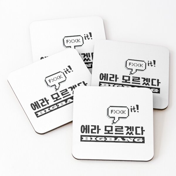 Item preview, BIGBANG fxxk it   designed and sold by WadeWhite122.