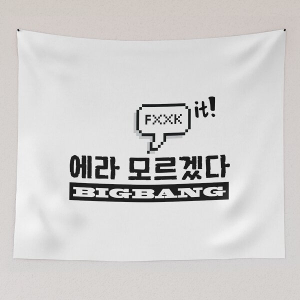 Item preview, BIGBANG fxxk it   designed and sold by WadeWhite122.