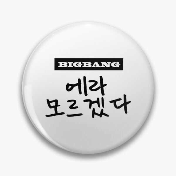 Item preview, BIGBANG FXXK IT 01   designed and sold by WadeWhite122.