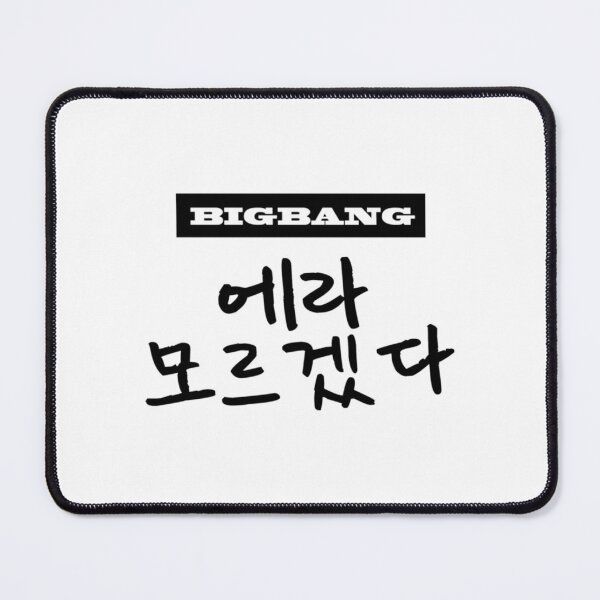 Item preview, BIGBANG FXXK IT 01 designed and sold by WadeWhite122.