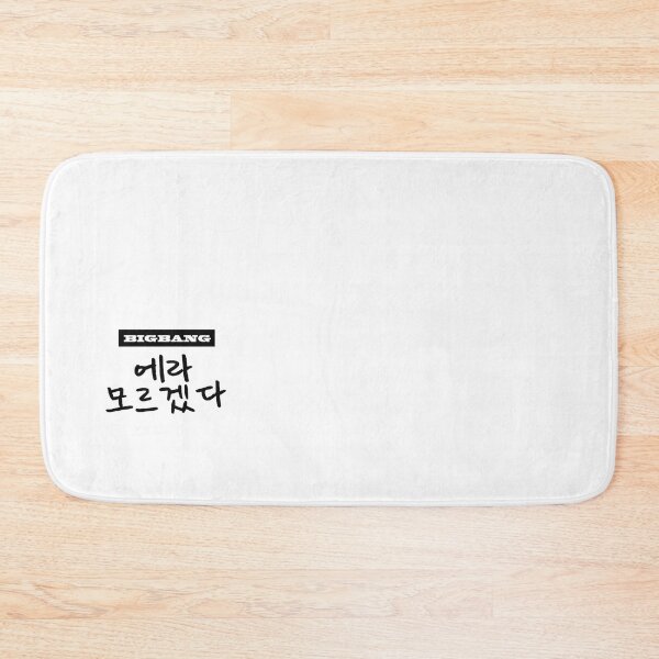 Item preview, BIGBANG FXXK IT 01   designed and sold by WadeWhite122.