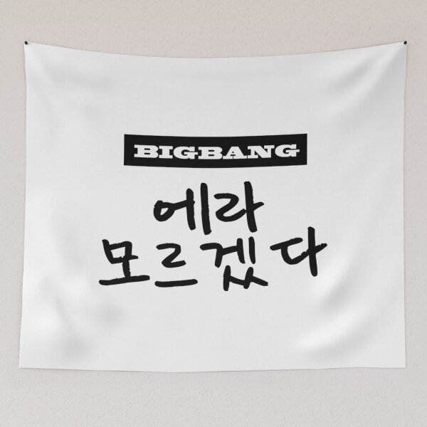 Item preview, BIGBANG FXXK IT 01   designed and sold by WadeWhite122.