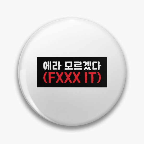Item preview, BIGBANG MADE THE FULL ALBUM(FXXX IT)   designed and sold by WadeWhite122.