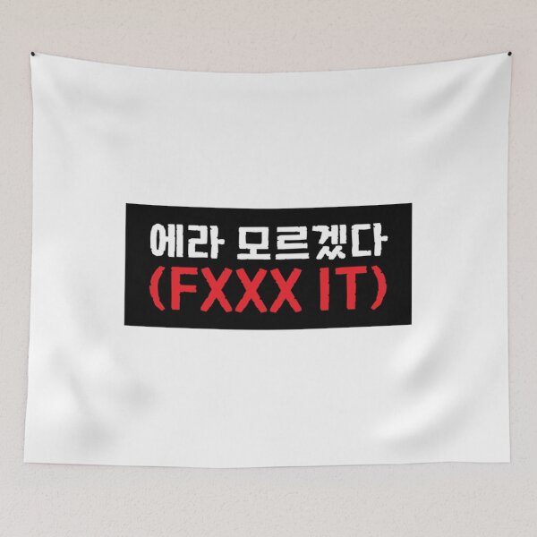 Item preview, BIGBANG MADE THE FULL ALBUM(FXXX IT)   designed and sold by WadeWhite122.