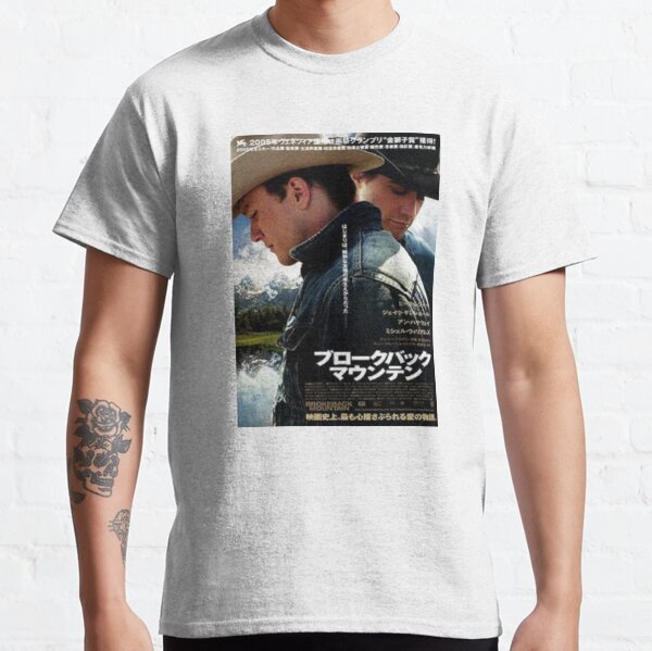 brokeback mountain shirt