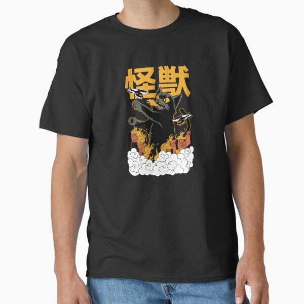 Item preview, Vintage Style Cat Catzilla Anime Japanese Monster designed and sold by mechamtho.