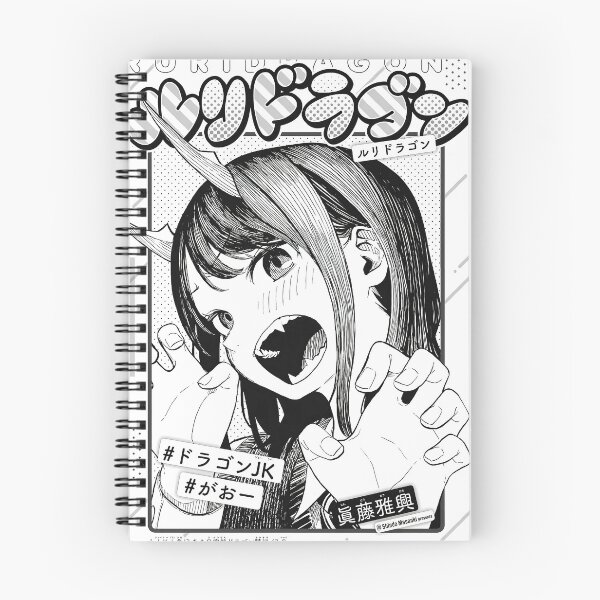 Item preview, RuriDragon - Oneshot Cover designed and sold by lennyspook.