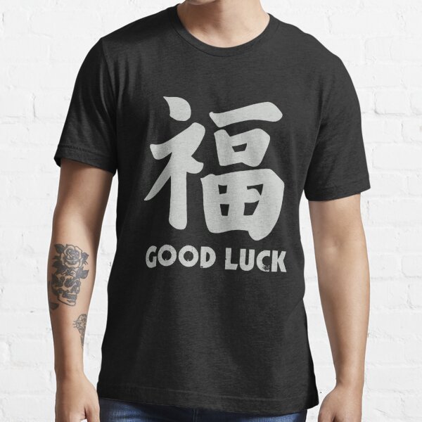 Lucky Brand Mens Large T-shirt 100% Cotton Good Luck & Good Fortune