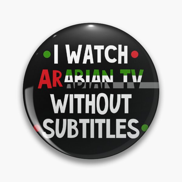 Item preview, I watch Arabian TV without subtitles designed and sold by AnnaRuz.