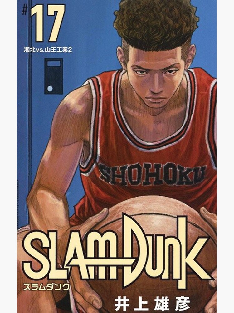SLAM DUNK - Miyagi Ryota