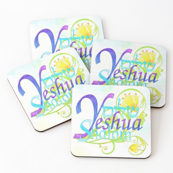 Item preview, Yeshua, our Shalom designed and sold by Susan Woolley.