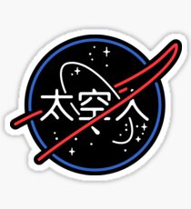 NASA Aesthetic Japanese Neon Logo Sticker