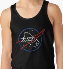 NASA Ästhetisches japanisches Neon-Logo Tank Top