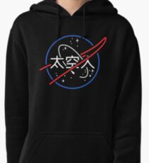 NASA Aesthetic Japanese Neon Logo Pullover Hoodie