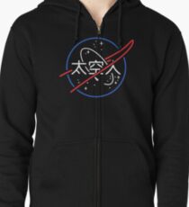NASA Aesthetic Japanese Neon Logo Zipped Hoodie