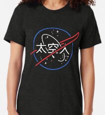 NASA Ästhetisches japanisches Neon-Logo Vintage T-Shirt