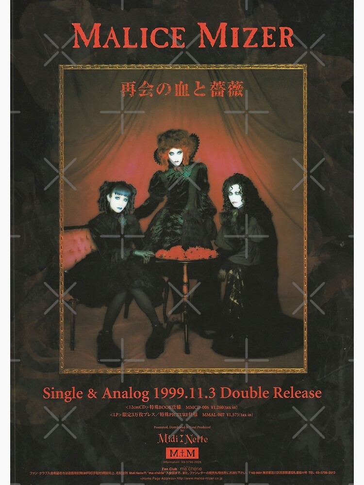 アート・デザイン・音楽 MALICE MIZER アート・デザイン・音楽 MALICE MIZER ○日本正規品○ MALICE