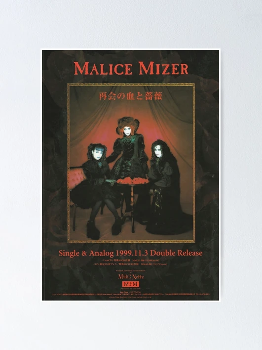 MALICE MIZER FC会報 MALICE MIZER FC会報