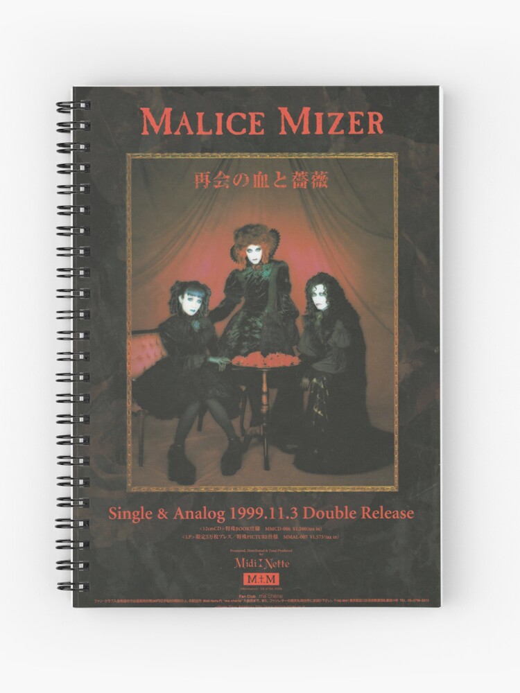 malice mizer mana sama kozi yu~ki