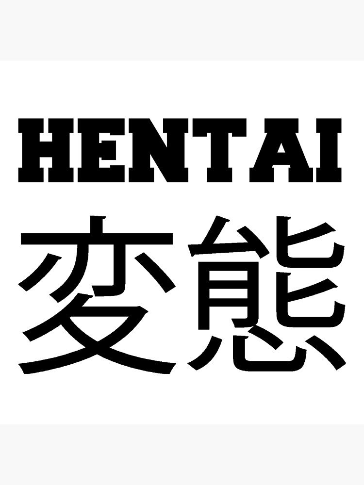 Hentai Font