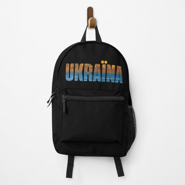 Item preview, Ukraїna. Ukrainian blue sea under yellow sun. designed and sold by trendingatees.