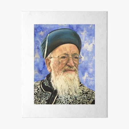 Rav Mordehai Elyahou ZL Impression rigide