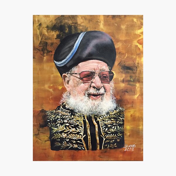 Rav Ovadya Yosseph ZL Impression photo
