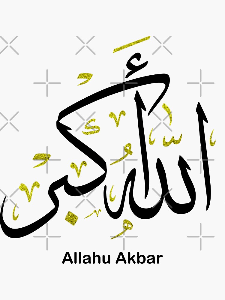 Allahu Akbar Arabic Arabic Islamic Calligraphy Quotes   Bg,f8f8f8 Flat,750x,075,f Pad,750x1000,f8f8f8 